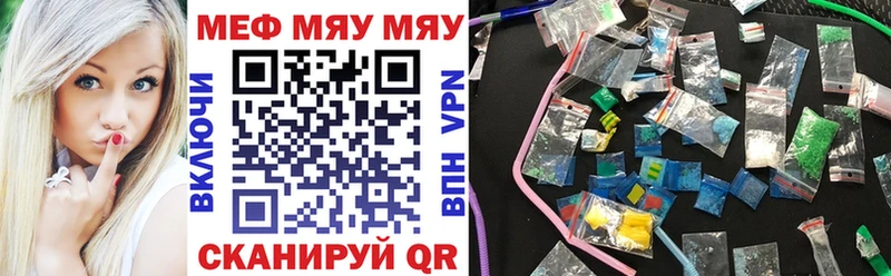 Цена Кораблино АМФ МАРИХУАНА СОЛЬ МЕФ ГАШ