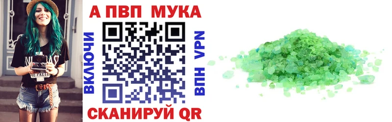 Alfa_PVP СК  ссылка на мегу зеркало  Кораблино 