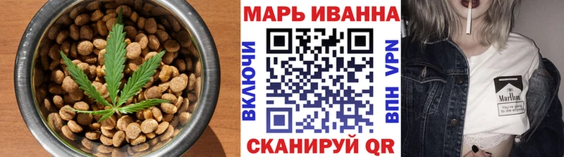 Еда ТГК конопля блэк спрут Кораблино