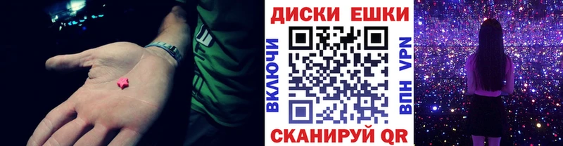 Ecstasy круглые  это Telegram  Кораблино 