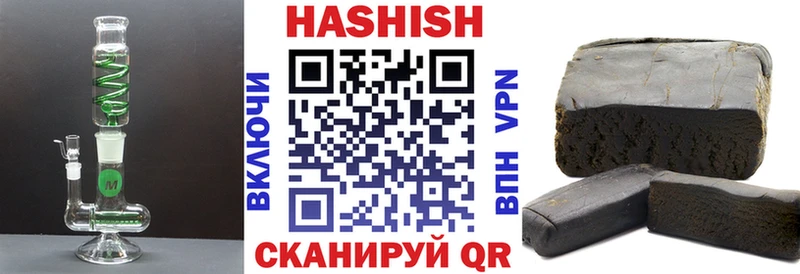 ОМГ ОМГ как зайти Кораблино ГАШИШ hashish где купить наркоту