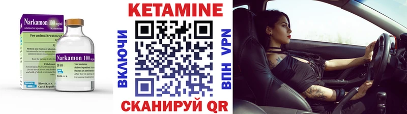 КЕТАМИН VHQ  shop клад  Кораблино 