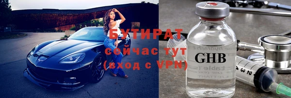 ГАЛЛЮЦИНОГЕННЫЕ ГРИБЫ Каменногорск