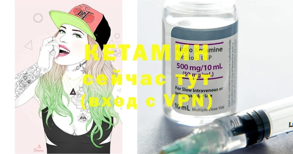 ECSTASY Новый Уренгой