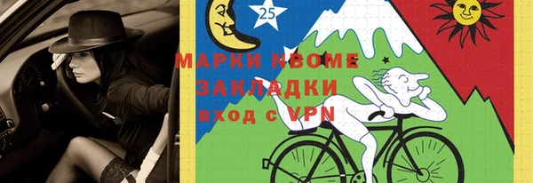 шишки Каменск-Шахтинский