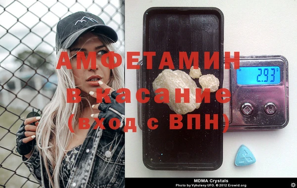 стаф Карталы
