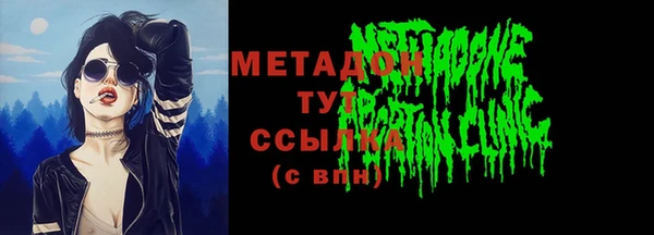 стаф Карталы