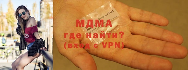 мяу мяу кристалл Долгопрудный