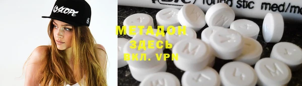 кокаин VHQ Каменка