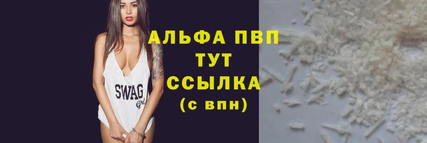 кокаин премиум Вязьма