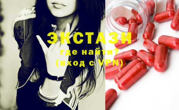 эйфоретик Козловка
