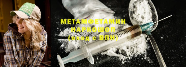 стаф Карталы