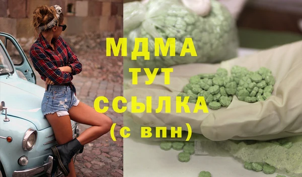 COCAINE Орехово-Зуево
