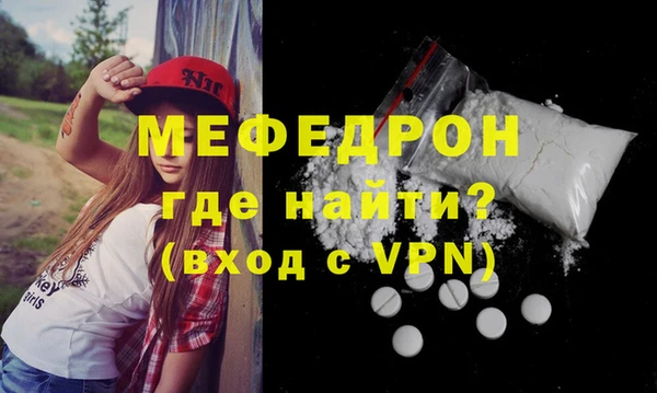 стаф Карталы