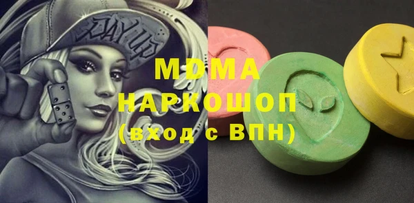 PSILOCYBIN Касимов