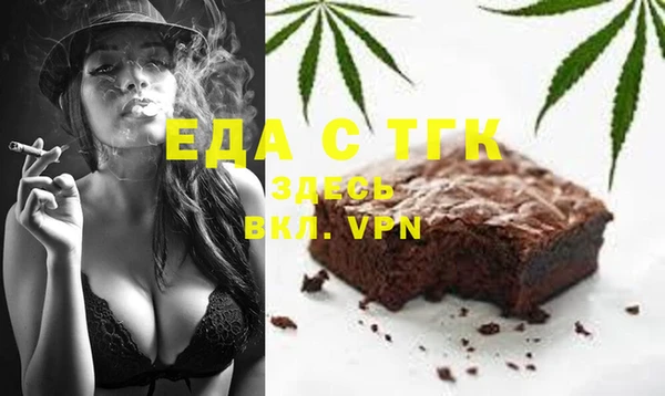 стаф Карталы