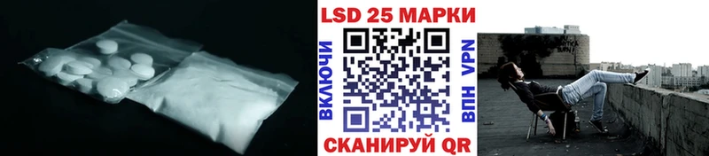 Лсд 25 экстази ecstasy  Кораблино 
