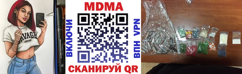 MDMA кристаллы  где можно купить наркотик  Кораблино 