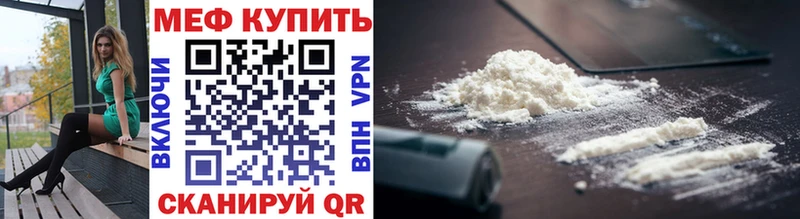 даркнет сайт Кораблино МЕФ кристаллы