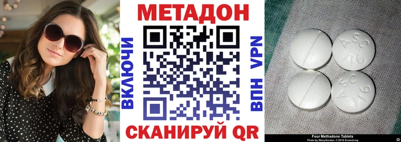 hydra зеркало  Кораблино  МЕТАДОН кристалл 