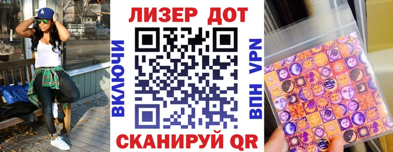 Марки NBOMe 1500мкг  blacksprut как войти  Кораблино  наркота 