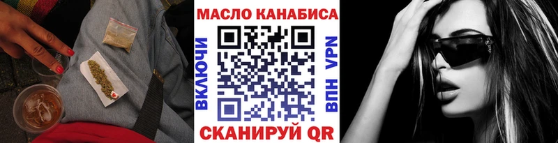ТГК вейп  даркнет сайт  Кораблино 